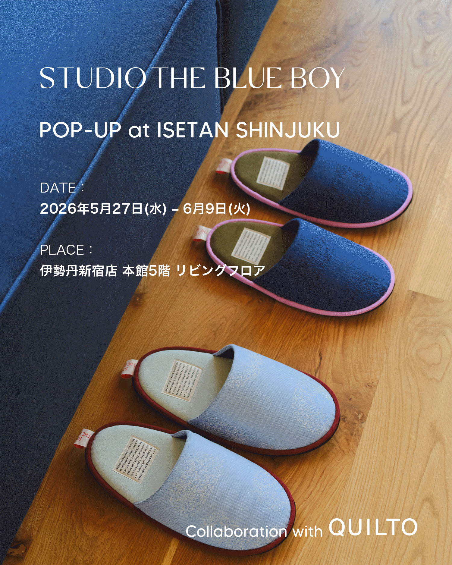 【POP UP Information】STUDIO THE BLUE BOY POP-UP at ISETAN SHINJUKU