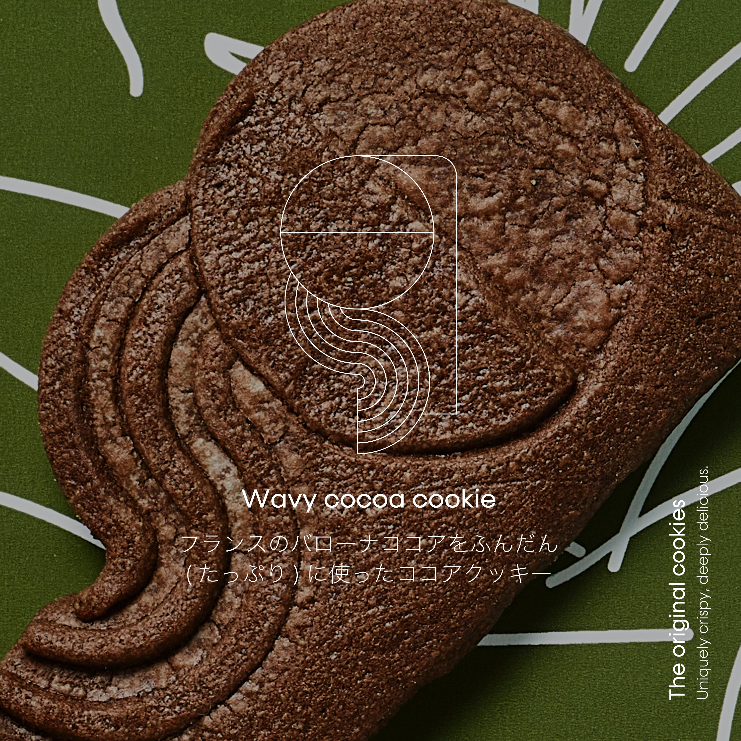【Japan only】STUDIO THE BLUE BOY - The original cookies