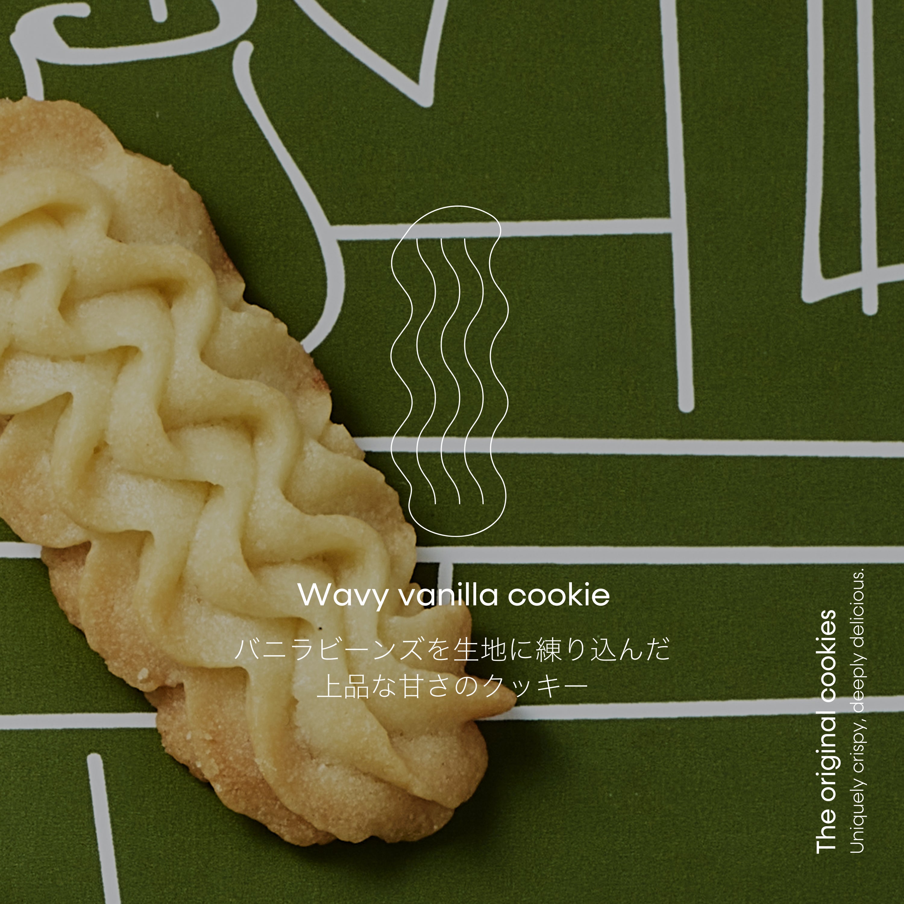 【Japan only】STUDIO THE BLUE BOY - The original cookies