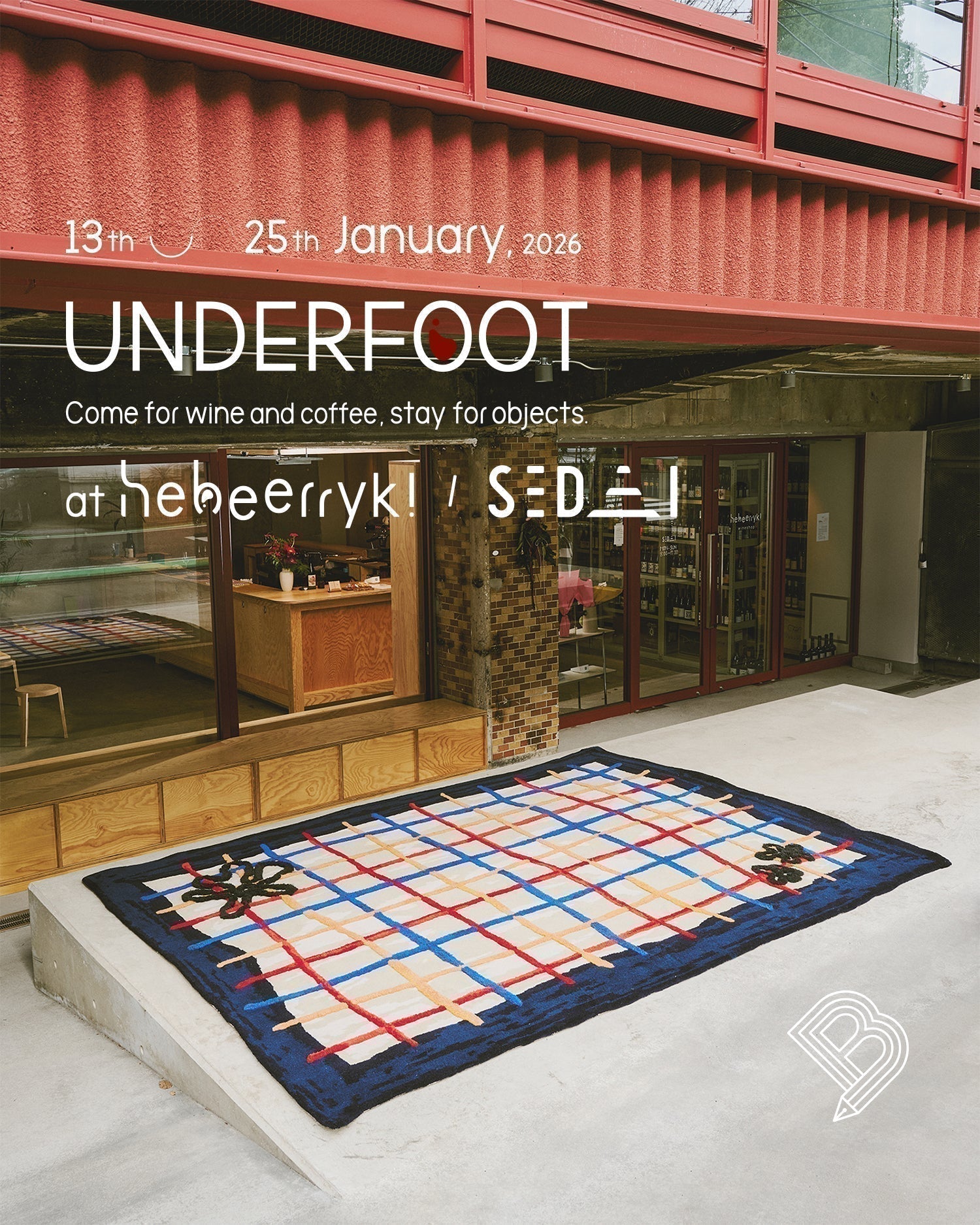 UNDERFOOT by STUDIO THE BLUE BOY | Rugs with a Glass of Wine & a Cup of Coffee