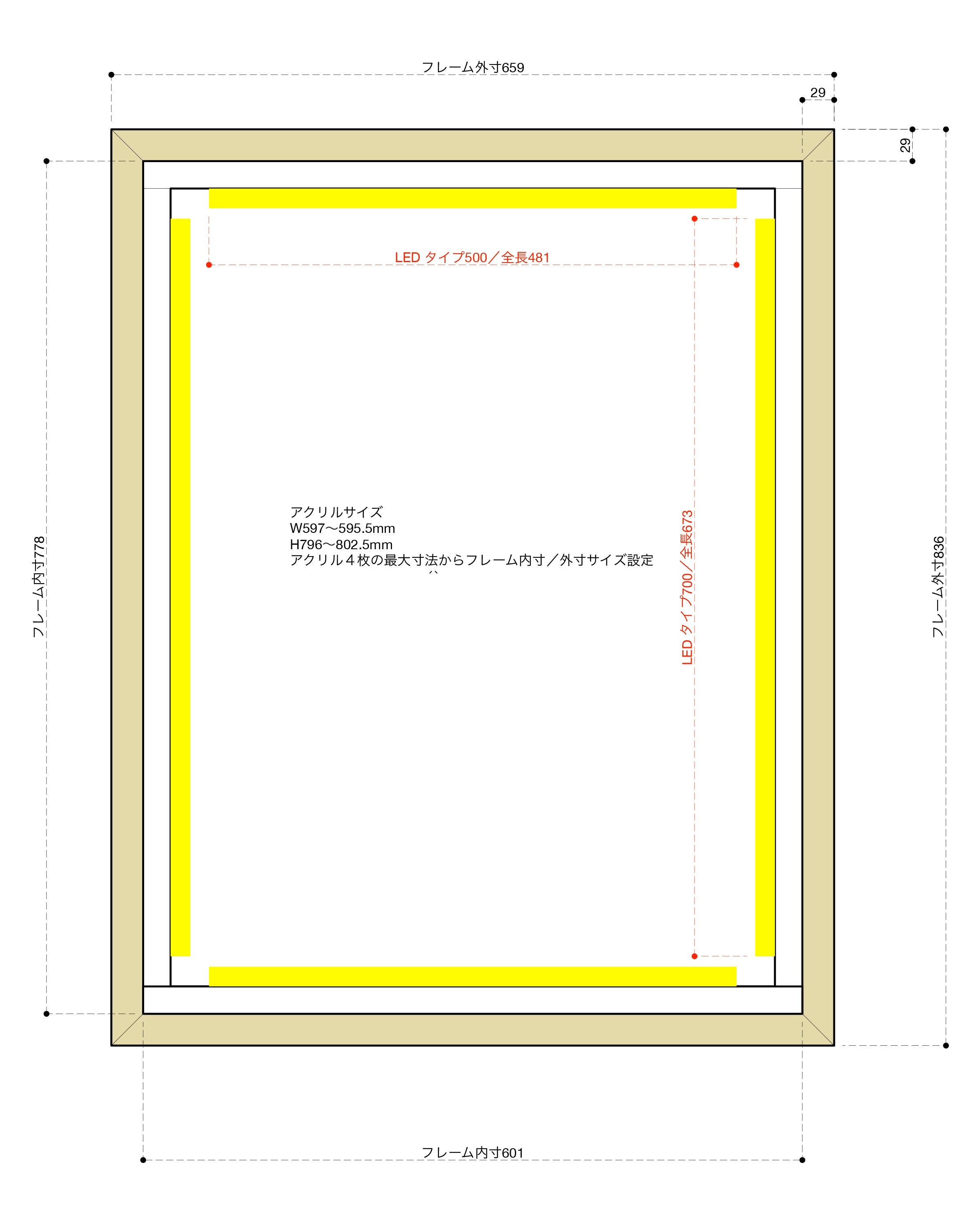 Acrylic Wavy Light Box - #03