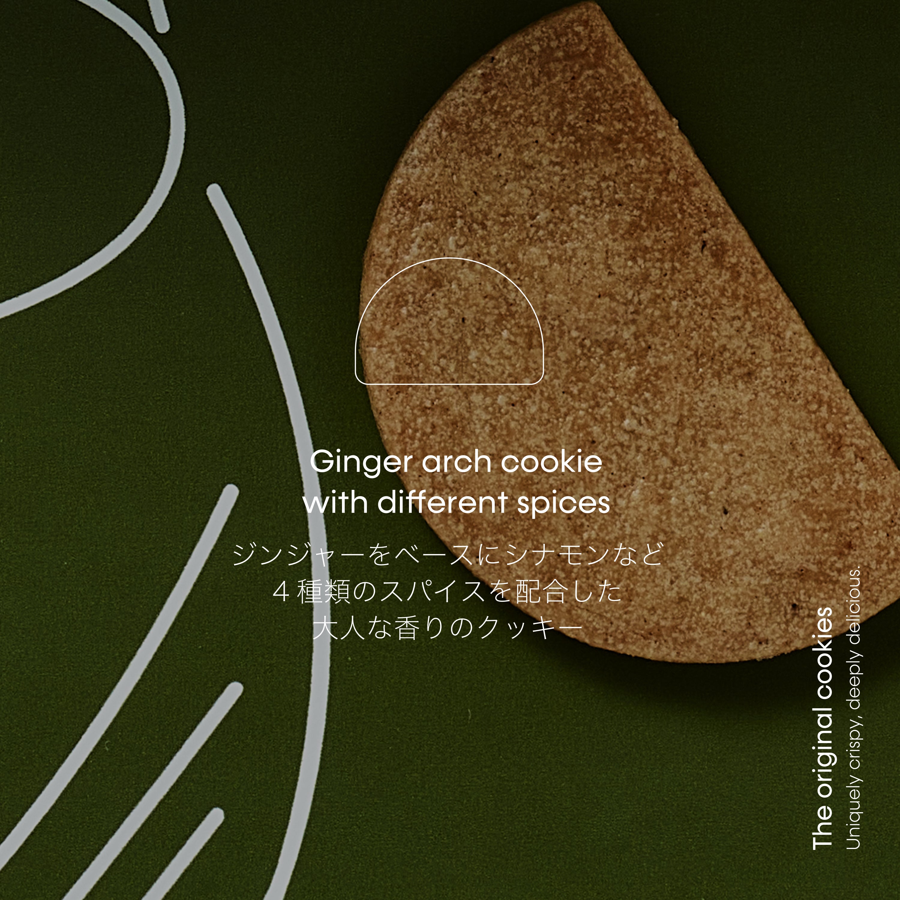 【Japan only】STUDIO THE BLUE BOY - The original cookies